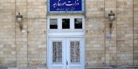 بیانیه وزارت امور خارجه در محکومیت اقدام آمریکا در تحریم سفیر ایران در لبنان
