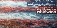 ایران و کشورهای خلیج فارس پس از جنگ / تاجیک: باید ترتیبات امنیت جدیدی در منطقه حاکم شود / تهران دیگر نمیخواهد هزینه این قایق سواری را به تنهائی بدهد