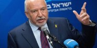 لیبرمن: توافق آمریکا و ایران بزرگترین فاجعه سیاسی در تاریخ اسرائیل است
