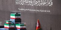۹ استان عراق برای مراسم تشییع رهبر شهید تعطیل شد