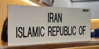 پاسخ تهران به سند ضدایرانی امارات در شورای آیمو درباره تنگه هرمز