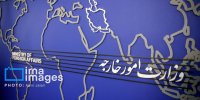واکنش ایران به نقض بند ۱۰ تفاهم‌نامه اسلام‌آباد