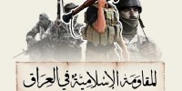 هشدار تند مقاومت عراق در مخالفت با سفر الزیدی به واشنگتن؛ آمریکا به‌دنبال تبدیل اشغال نظامی به اشغال اقتصادی است