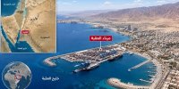 حمله ایران با موشک بالستیک به بندر «العقبه» در اردن