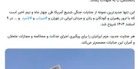 بقائی: اولویت ایران دفاع از حاکمیت و حفاظت از مردم‌ در برابر جنایت‌های جنگی آمریکاست