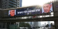افق سیاسی مبهم اسرائیل زیر سایه جنگ، شکاف‌های داخلی و پرونده سربازی حریدی‌ها / فقدان اکثریت پارلمانی شانس نخست‌وزیری موقت نتانیاهو را افزایش می‌دهد