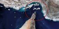 ایران تنگه هرمز را قانون‌مند می‌کند؛ طرحی برای مقابله با تحریم‌ها