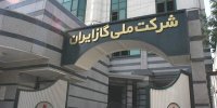 آمادگی ۲۲ شرکت برای بهینه‌سازی و مدیریت مصرف گاز