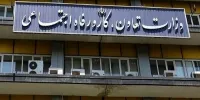 اصلاح ساختار وزارت تعاون کلید خورد