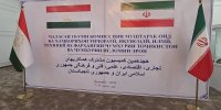آغاز کمیسیون مشترک اقتصادی ایران و تاجیکستان