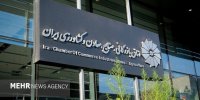 درخواست شفاف سازی در مورد مالیات در رویه واردات بدون انتقال ارز