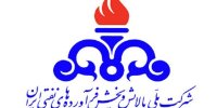نقش‌ راهبردی منطقه گلستان در تأمین پایدار سوخت شمال کشور