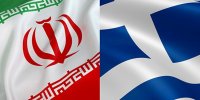 بازگشایی سفارت یونان در تهران به توسعه تجارت کمک می‌کند