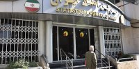 انتشار گزارش فصلی وضعیت اجتماعی و فرهنگی ایران در زمستان ۱۴۰۴