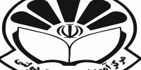 نتایج آزمون جذب ۵۰۰ مدیر جوان در دولت، اعلام شد