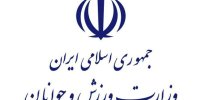 سهم ۲ هزار میلیاردی دو وزارتخانه از وصول عوارض ارزش افزوده