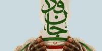 نقشه راه کارشناسان برای تاب‌آوری اجتماعی