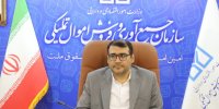 مولدسازی ماموریت جدید سازمان جمع آوری و فروش اموال تملیکی