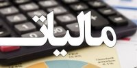 رشد ۱۵۳ درصدی استرداد مالیات