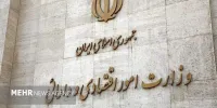 مهلت ۶ ماهه برای تعیین تکلیف املاک دولتی؛ ۳ هزار ملک در مسیر مولدسازی