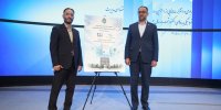 سامانه بومی صورتحساب الکترونیکی بنیاد مستضعفان رونمایی شد