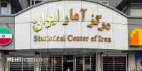 گزارش مرکز آمار از وضعیت تولید در بهار ۱۴۰۵؛صنعت در رکود
