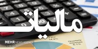 ارسال پیامک مالیاتی برای پیشگیری از سوءاستفاده از اطلاعات هویتی