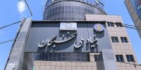 تصویب برنامه ارتقای بهره‌وری خدمات دولتی در بنیاد ملی نخبگان
