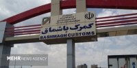 یک گمرک دیگر مجاز به واردات پارچه و تلفن همراه شد