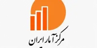 آینده‌پژوهی اقتصادی؛ ضرورت آمار معتبر و هوش مصنوعی در توسعه پایدار