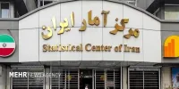 سرشماری ثبتی‌مبنا؛ تحول بزرگ نظام آماری کشور در سال ۱۴۰۵