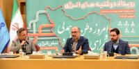 حمایت پویش «نبض انرژی» از دانش‌آموزان مناطق آسیب‌دیده