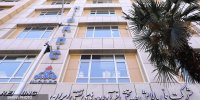 ابلاغ مجوز تأسیس صندوق خطرپذیر شرکتی صنعت پالایش نفت