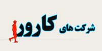 آغاز مرحله جدید بهینه‌سازی مصرف گاز در زنجان