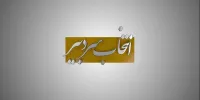 دو نشست، یک پیام؛ همصدایی وزارت نفت و مجلس برای بازسازی زیرساخت‌های انرژی