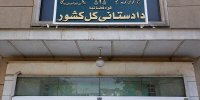 هشدار دادستانی کل کشور درباره انتشار تصاویر محل اصابت پرتابه‌های دشمن