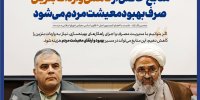 منابع حاصل از کاهش واردات بنزین ...
