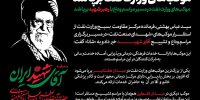 موکب‌های وزارت نفت برپا شد