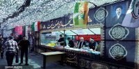 موکب حراست وزارت نفت
