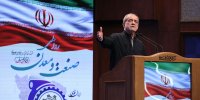 عزم دولت بر تأمین پایدار انرژی برای صنایع استوار است