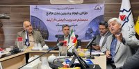 نخستین الگوی جامع حاکمیتی مدیریت ایمنی فرایند در ایران تدوین می‌شود