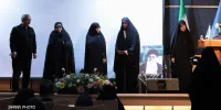 همایش ایران بانو ۳
