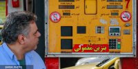 تشریح معادله‌ پنهان بنزین در اقتصاد ایران