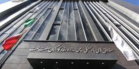 پیگیری مطالبات مالی و حقوقی صندوق‌ها، مطالبه جدی بازنشستگان است