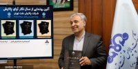 سال‌نگار آوای پالایش رونمایی شد
