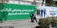 همراهی یک‌صدا صنعت نفت با پویش «یک روز بدون خودرو»