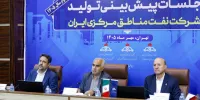 تولید گاز زاگرس جنوبی از برنامه پیشی گرفت