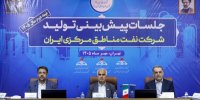 تولید نفت و گاز در غرب کشور از برنامه تکلیفی عبور کرد