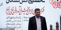 سرمایه اصلی در آتش‌نشانی، انسان‌های توانمند و متخصص است