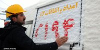 شرکت ملی گاز ایران صلاحیت حرفه‌ای کارکنان پیمانکاری را ارتقا می‌دهد